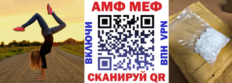 АМФ Premium  Уварово 