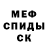 Alpha PVP Соль DACTAAN