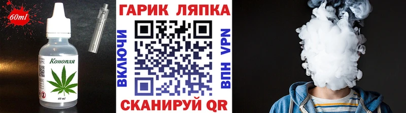 blacksprut tor  наркота  Уварово  Canna-Cookies марихуана 