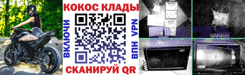 Cocaine FishScale  цены   Уварово 