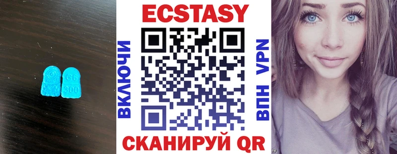 Ecstasy 280мг  Уварово 
