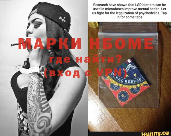PSILOCYBIN Абинск