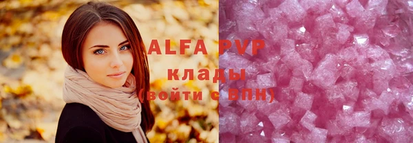 стаф Абдулино