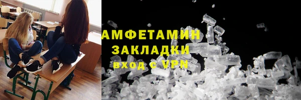 PSILOCYBIN Абинск