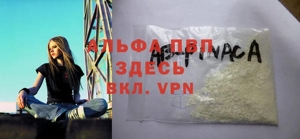 прущие крисы Алексин