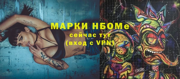 стаф Абдулино