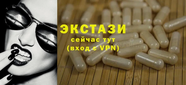 тгк Инта