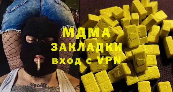 стаф Абдулино