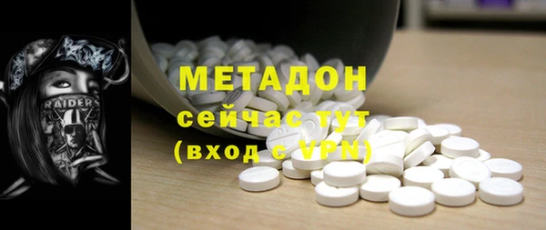 стаф Абдулино