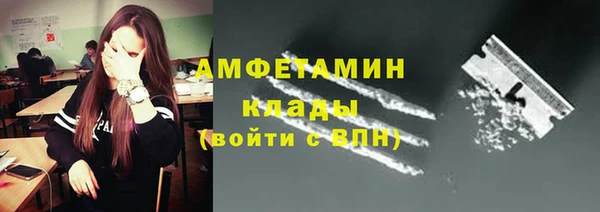 стаф Абдулино
