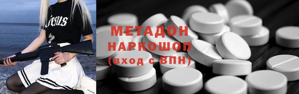 PSILOCYBIN Абинск