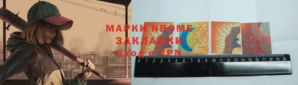 стаф Абдулино