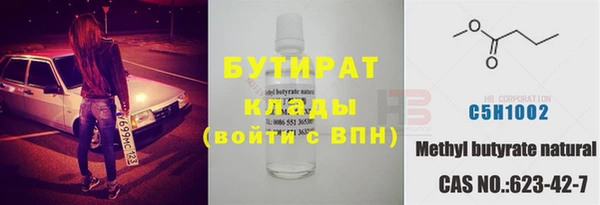 MDMA Premium VHQ Абаза