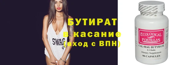 стаф Абдулино