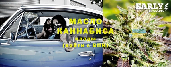 MDMA Premium VHQ Абаза