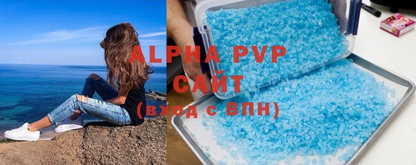 MDMA Premium VHQ Абаза