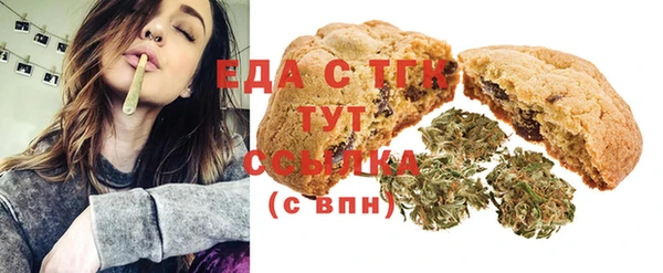 MDMA Premium VHQ Абаза