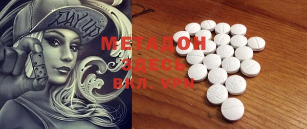 MDMA Premium VHQ Абаза