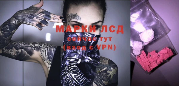 прущие крисы Алексин