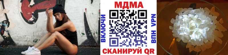 MEGA сайт Уварово МДМА молли