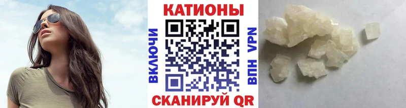 Мефедрон мука Уварово