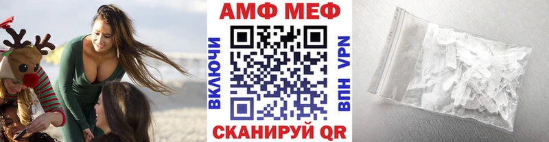 МЕТАМФЕТАМИН пудра Уварово