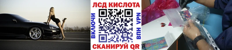 это как зайти  Уварово  Марки N-bome 1500мкг 